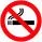 No Smoking Policy